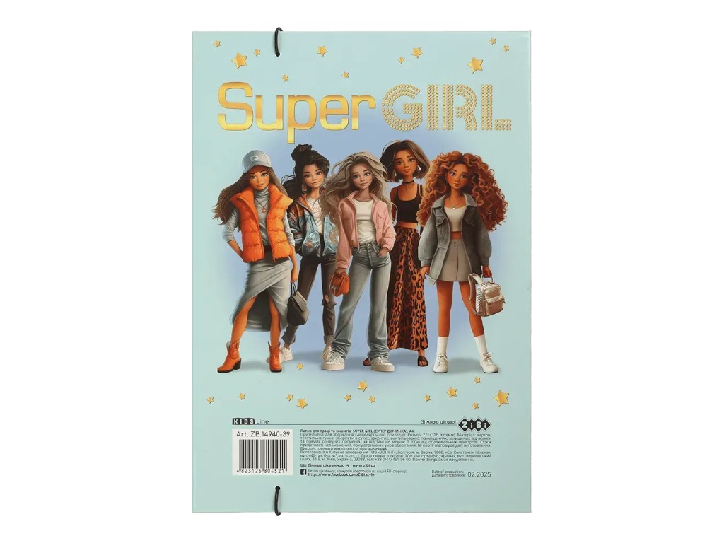 Папка для праці на гумці ZiBi Super Girl, формат A4, з розширенням 1–2 см, ZiBi