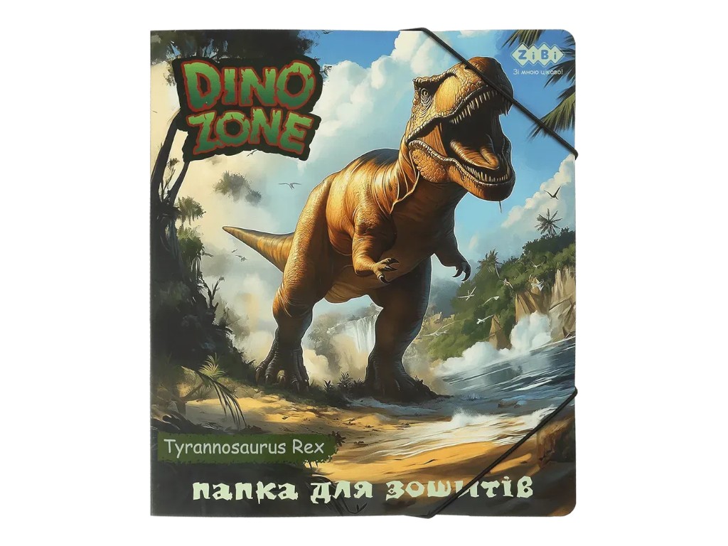 Папка для зошитів на гумці ZiBi Dino, формат B5, з розширенням 1 см, ZiBi