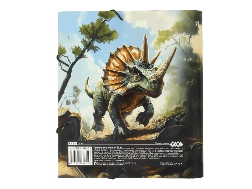 Папка для зошитів на гумці ZiBi Dino, формат B5, з розширенням 1 см, ZiBi