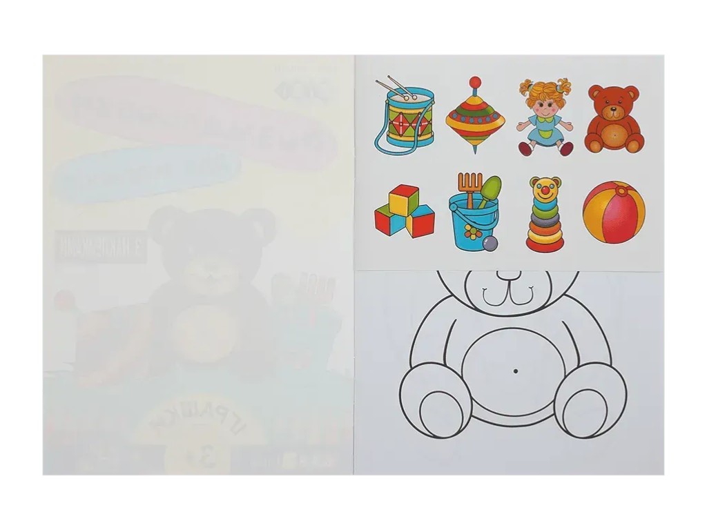 Розмальовка "Іграшки", з наліпками, 3+, ZiBi BABY Line