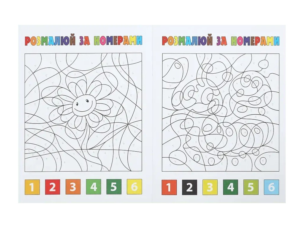 Розмальовка за номерами, 5+, ZiBi KIDS Line