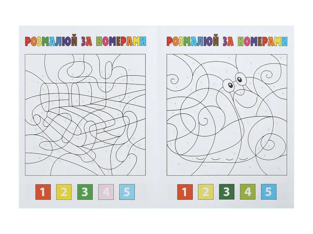 Розмальовка за номерами, 5+, ZiBi KIDS Line
