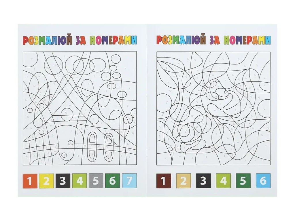 Розмальовка за номерами, 5+, ZiBi KIDS Line