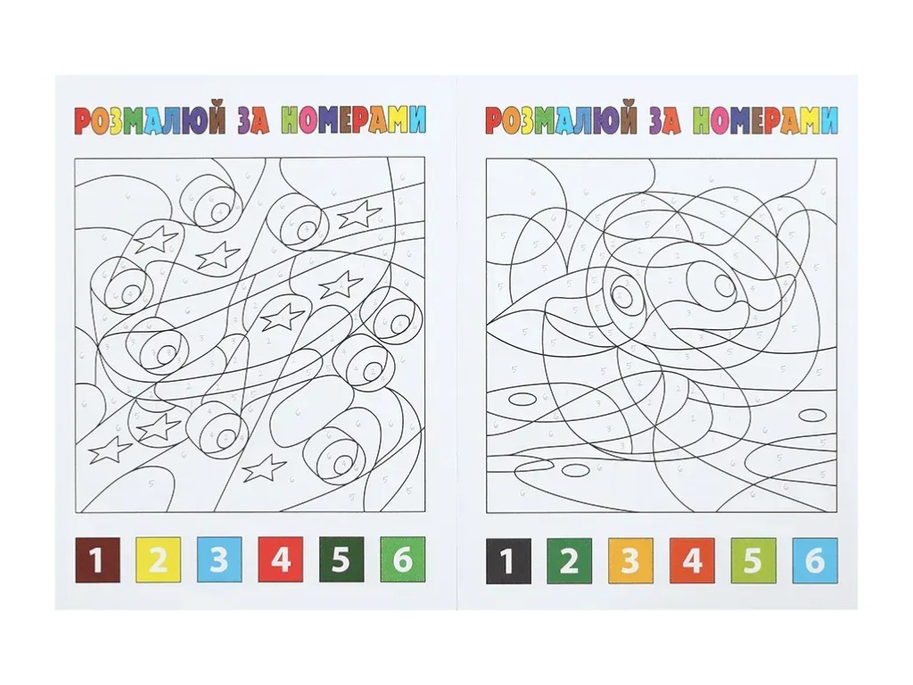 Розмальовка за номерами, 5+, ZiBi KIDS Line