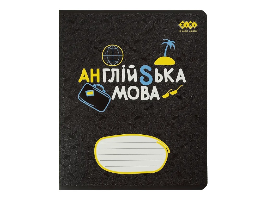 Зошит предметний у клітинку Англійська мова, 36 аркушів B5 (ціна за 1шт)