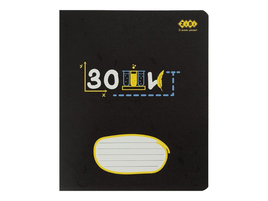 Зошит шкільний в клітинку Black, 36 аркушів B5 (ціна за 1шт)