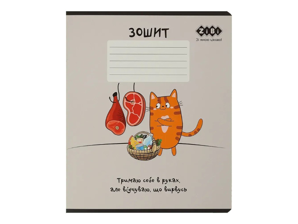 Зошит шкільний у клітинку Котик, 36 аркушів B5 (ціна за 1 шт)
