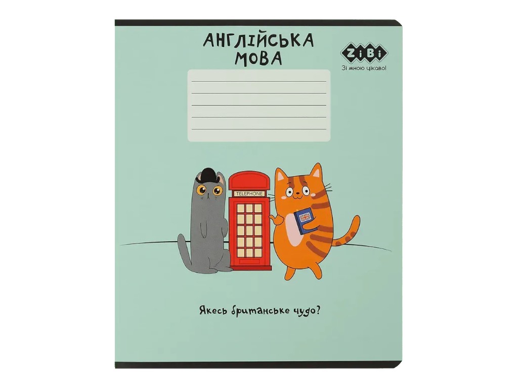 Зошит предметний у клітку Англійська мова, 36 аркушів B5 (ціна за 1 шт)