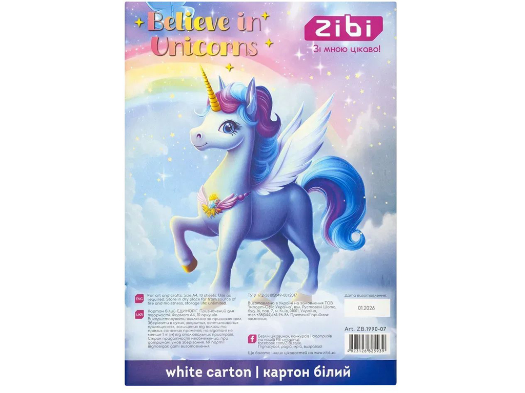 Картон белый целлюлозный Unicorn, А4, 10 листов, плотность 230 г/м²