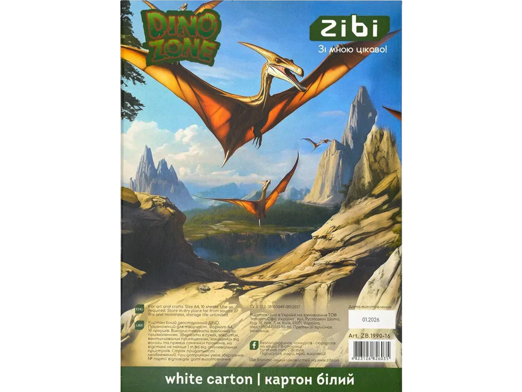 Картон белый целлюлозный Dino, А4, 10 листов, плотность 230 г/м²