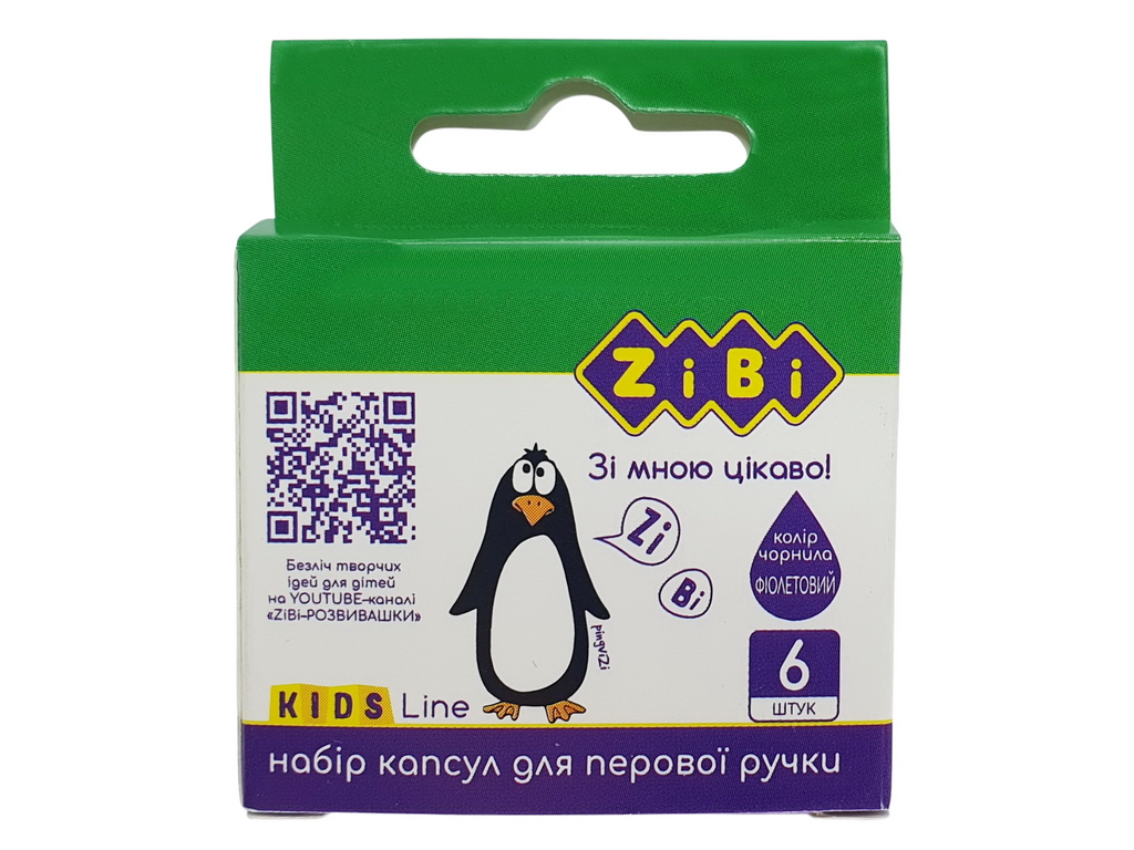 Капсули з чорнилами, фіолетовий. 6 шт. в блістері, KIDS Line, ZiBi ZB.2272-05