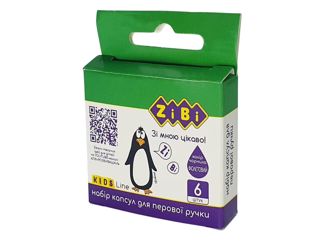 Капсули з чорнилами, фіолетовий. 6 шт. в блістері, KIDS Line, ZiBi ZB.2272-05