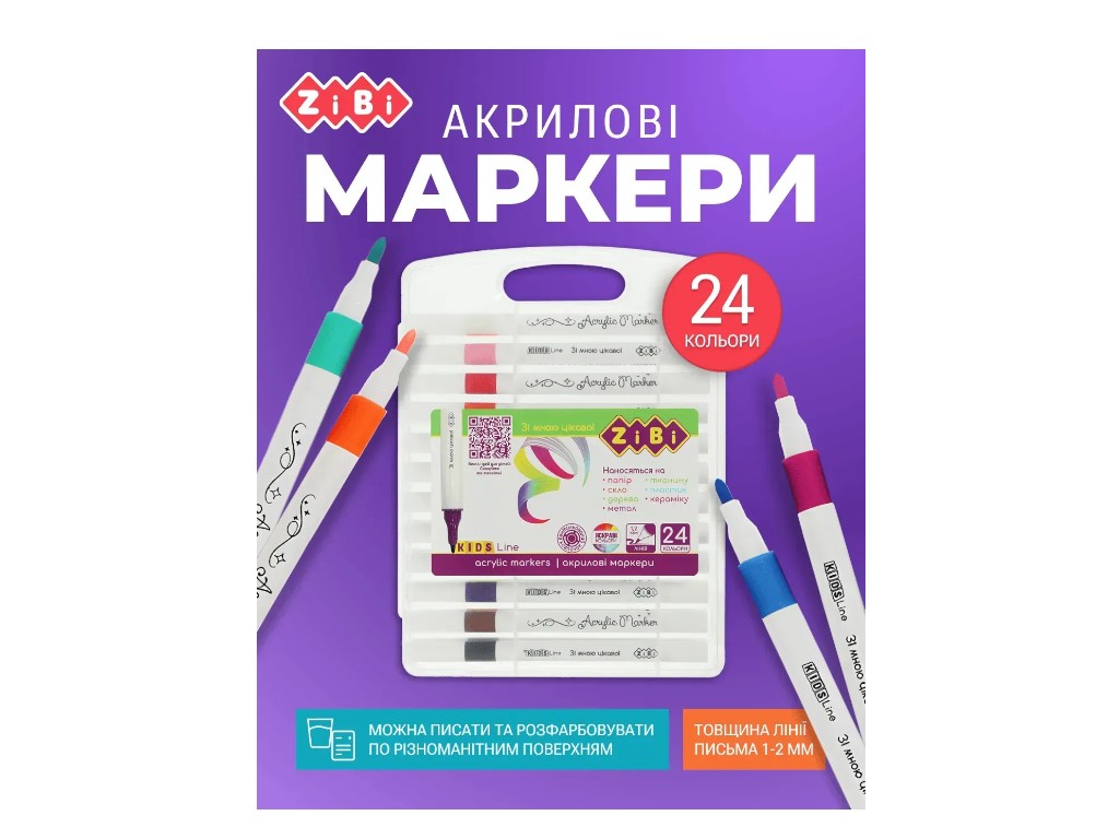 Набор акриловых маркеров для творчества ZiBi, 140 мм, линия 1-2 мм, ZiBi