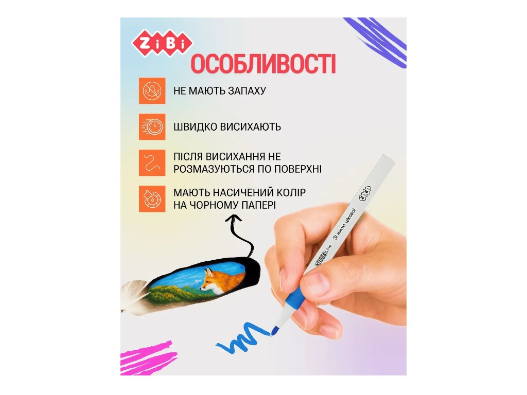 Набор акриловых маркеров для творчества ZiBi, 140 мм, линия 1-2 мм, ZiBi