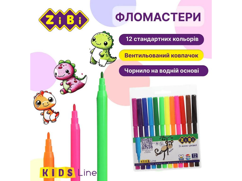 Фломастеры, 12 цветов, ZiBi ZB2802
