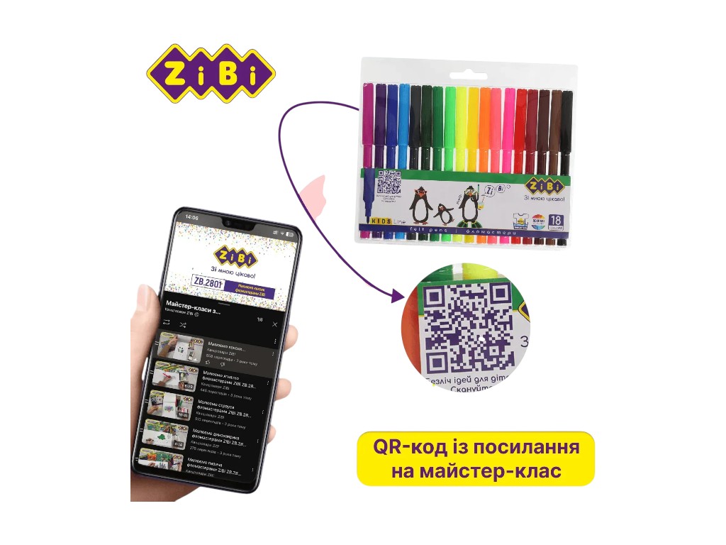 Фломастеры 18 цветов в чехле KIDS Line с европодвесом