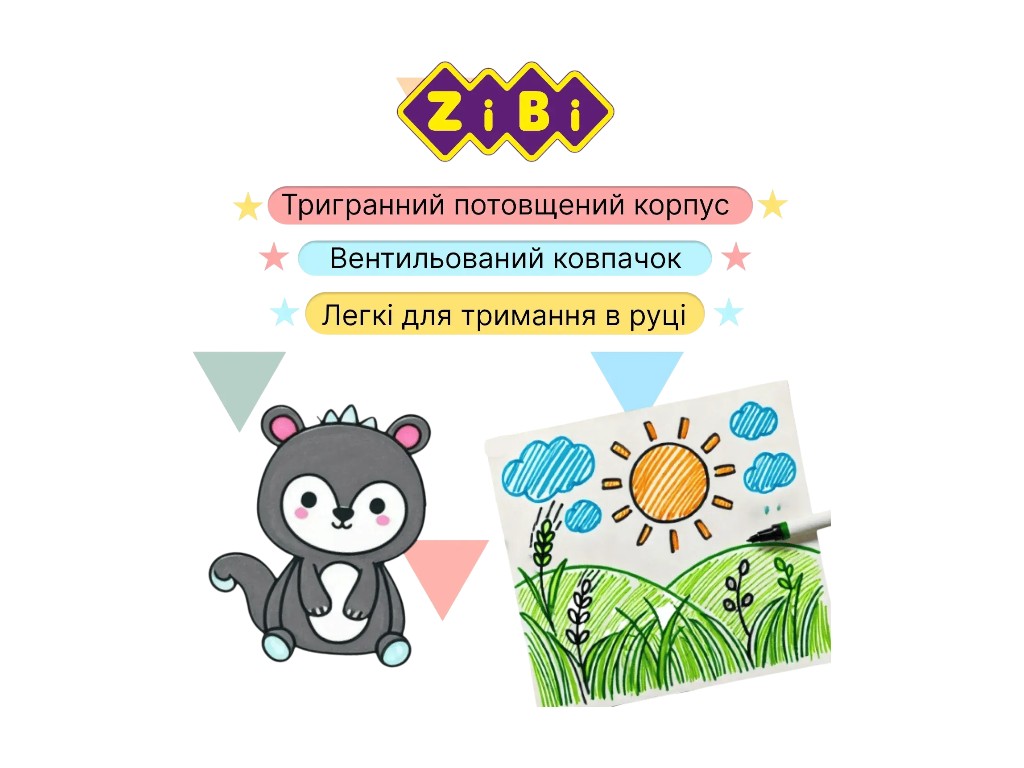 Фломастеры 12 цветов Jumbo в пенале для самых маленьких