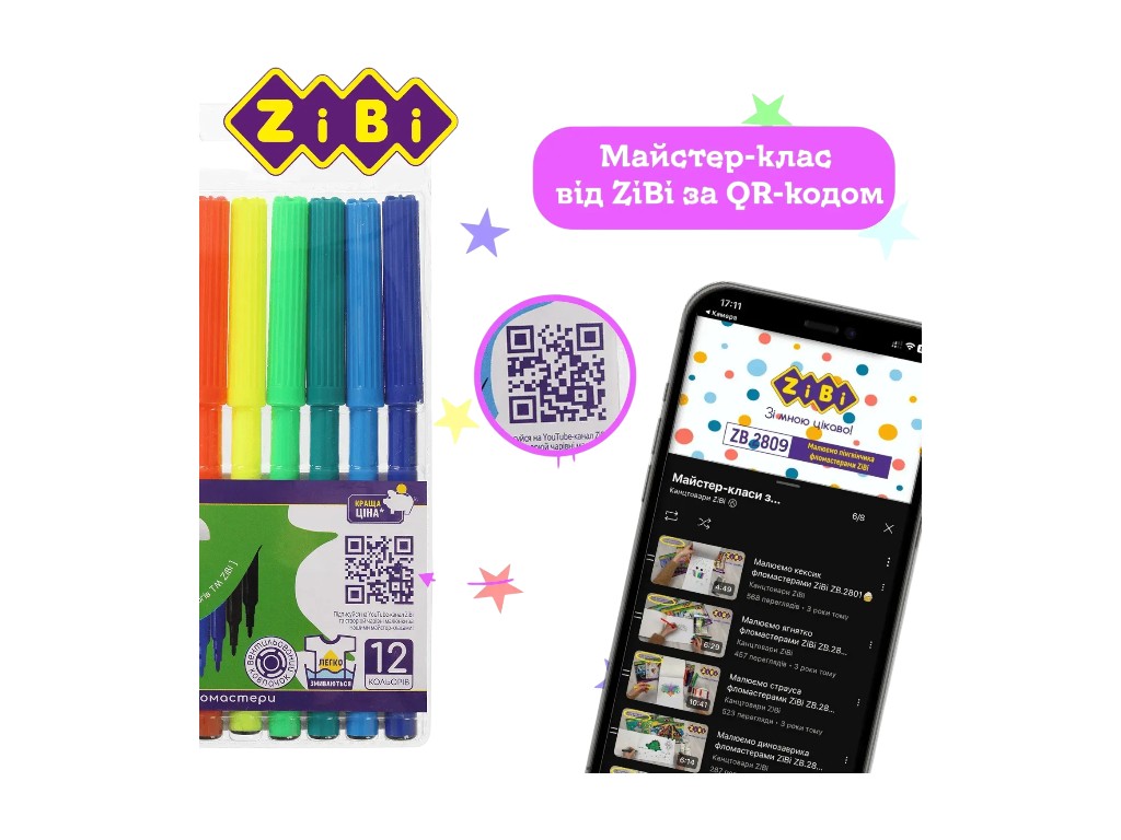Фломастеры 12 цветов в пенале SMART Line с европодвесом