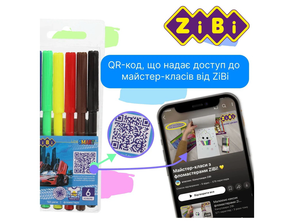 Фломастеры МАШИНКА 6 цветов