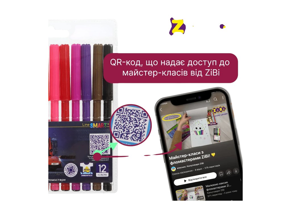 Фломастеры 12 цветов в пенале Машинка с европодвесом