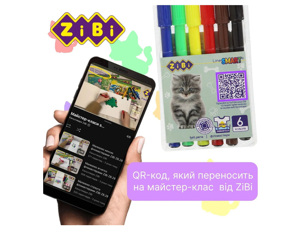 Фломастеры СОБАЧКИ И КОТИКИ 6 цветов