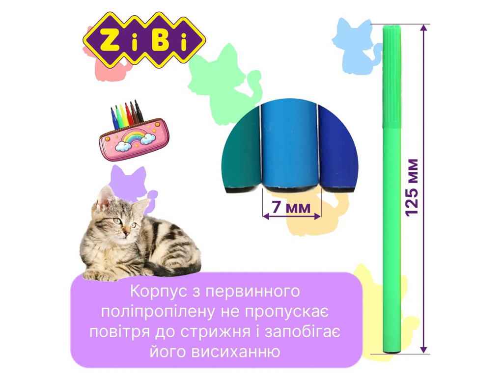 Фломастеры СОБАЧКИ И КОТИКИ 6 цветов
