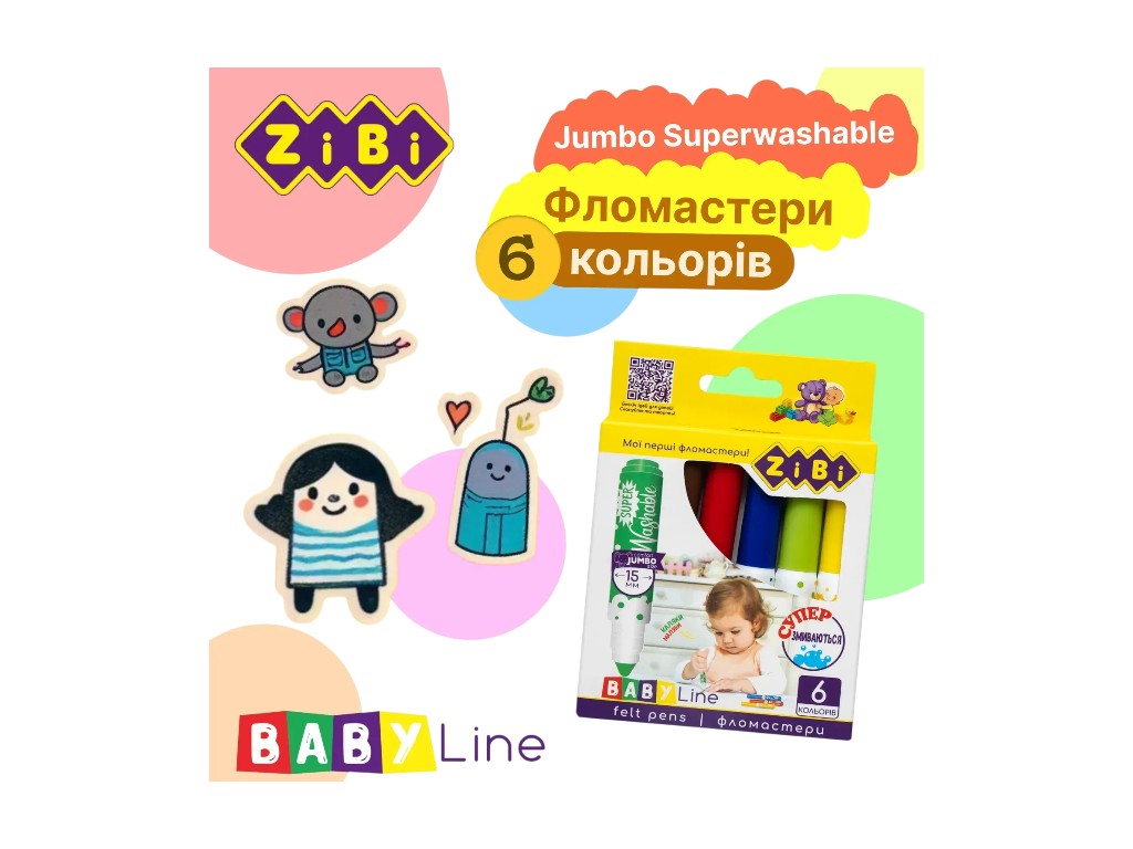 Фломастеры 6 цветов Jumbo Superwashable в картонной коробке с европодвесом