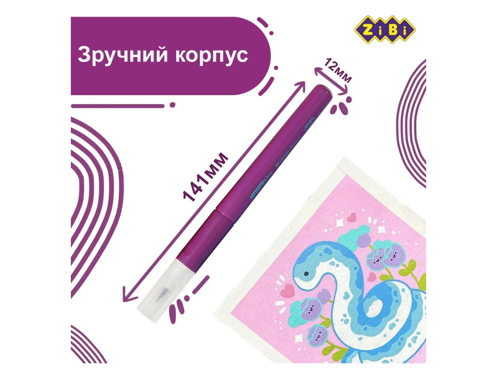 Фломастеры брашевые JUMBO 12 цветов