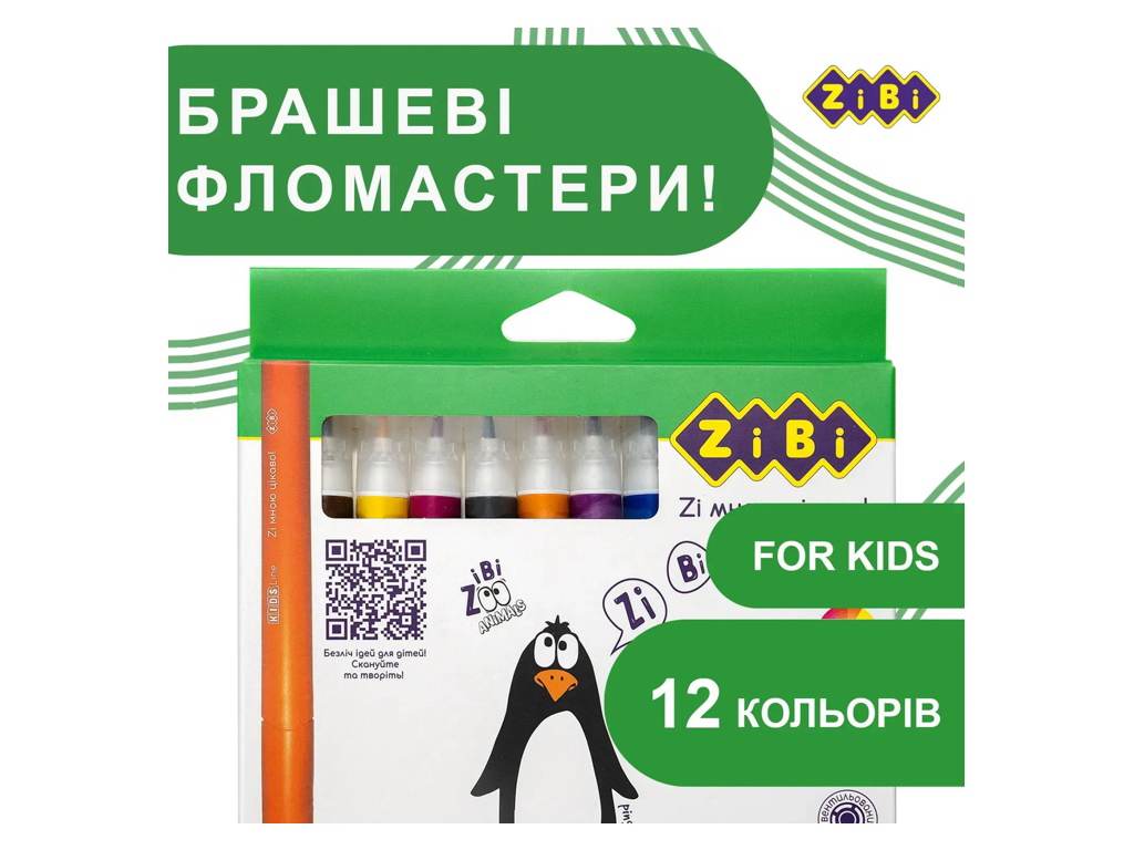 Фломастеры брашевые JUMBO 12 цветов