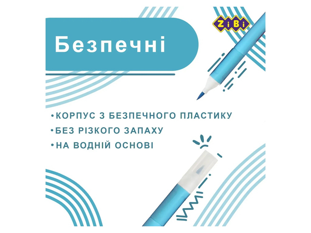 Фломастеры брашевые JUMBO 12 цветов