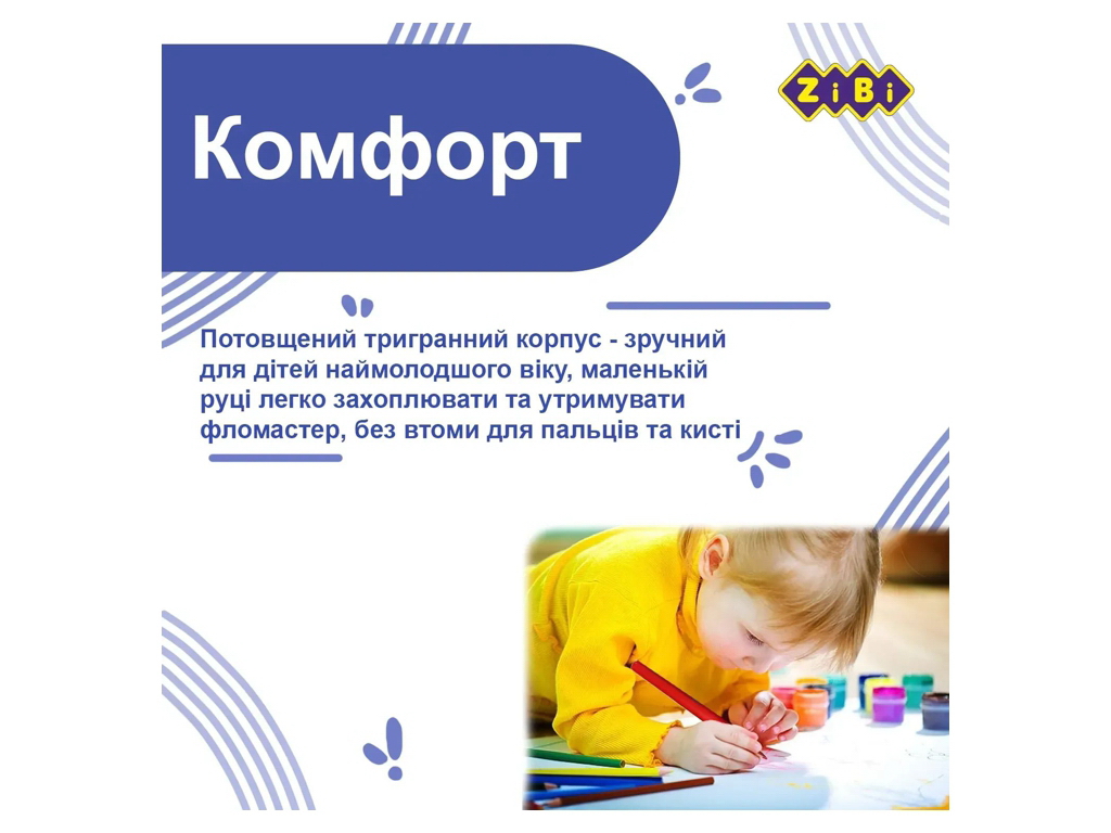 Фломастеры брашевые JUMBO 12 цветов