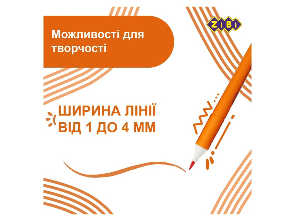 Фломастеры брашевые JUMBO 12 цветов