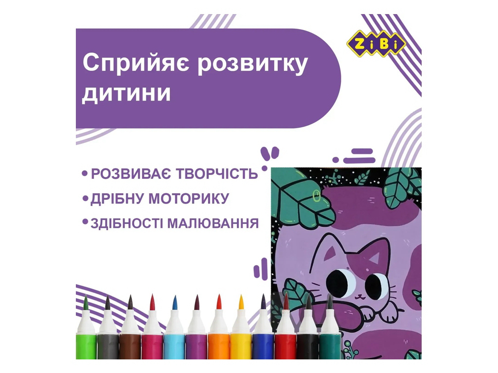 Фломастеры брашевые JUMBO 12 цветов