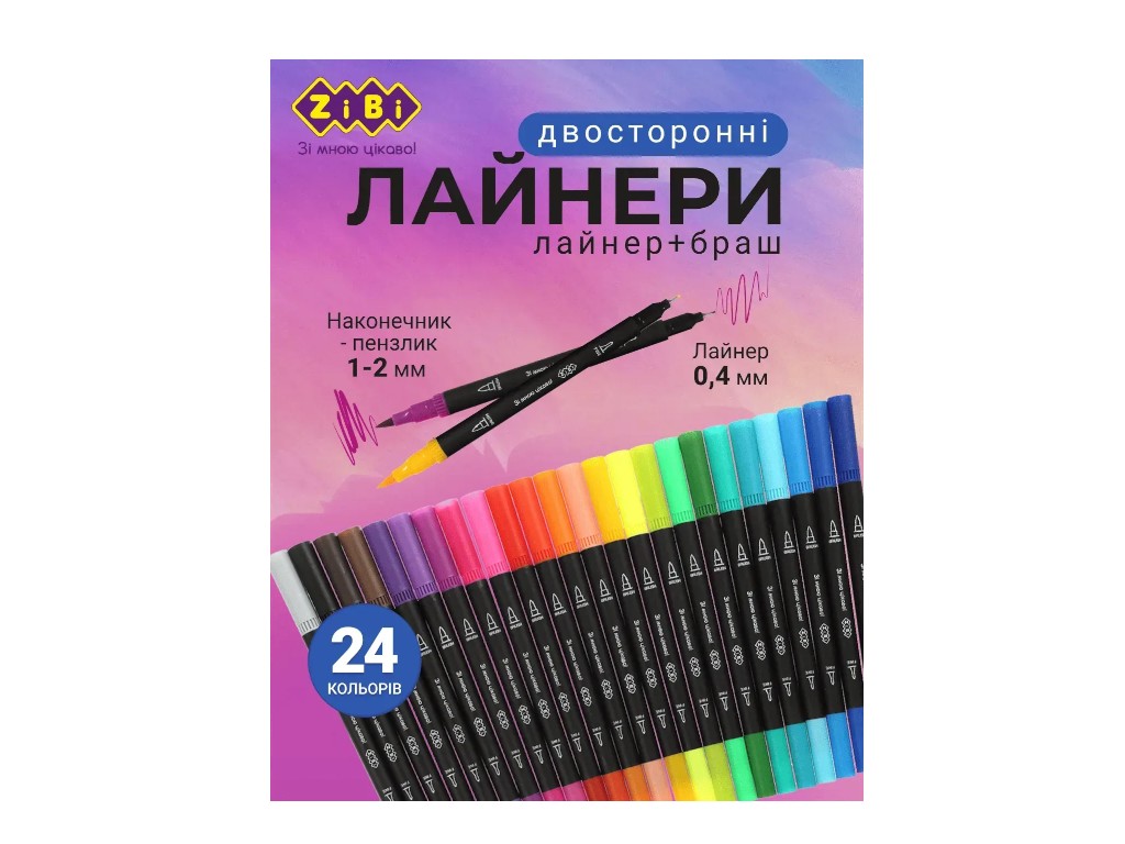 Лайнери двосторонні лінер+браш для малювання, 160 мм, 24 кольори, ZiBi