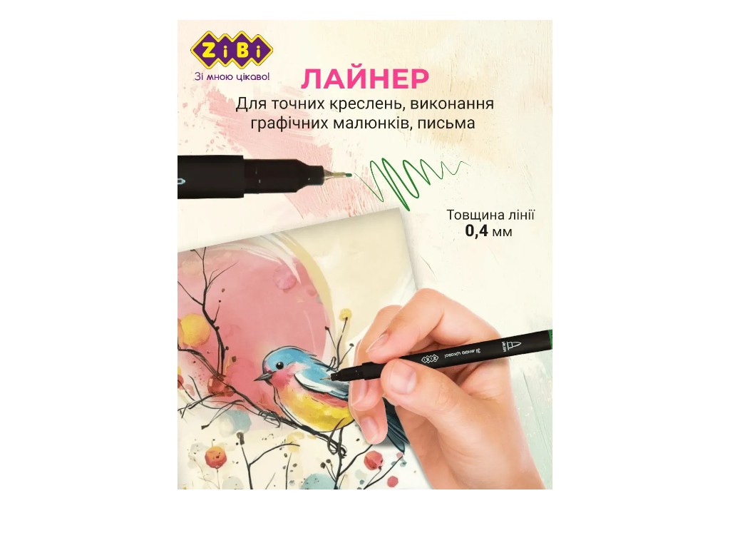 Лайнери двосторонні лінер+браш для малювання, 160 мм, 24 кольори, ZiBi