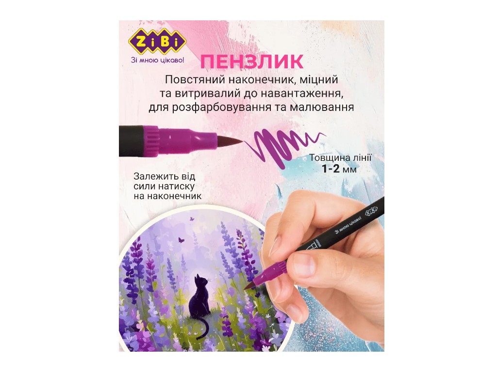 Лайнери двосторонні лінер+браш для малювання, 160 мм, 24 кольори, ZiBi