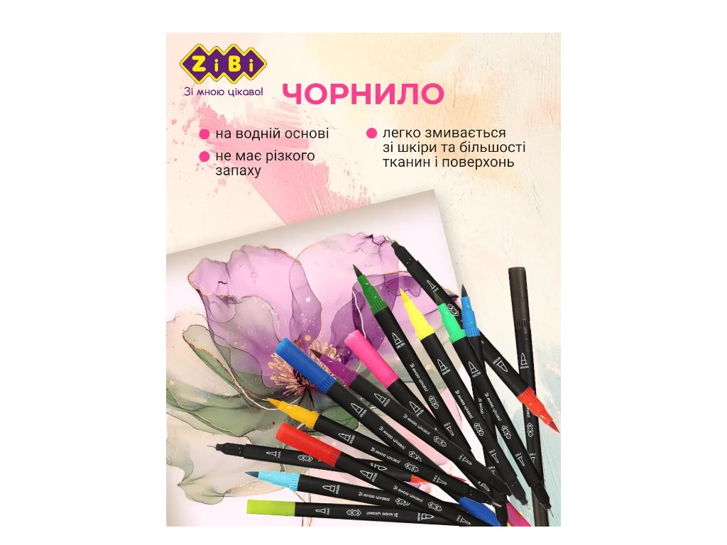 Лайнери двосторонні лінер+браш для малювання, 160 мм, 24 кольори, ZiBi