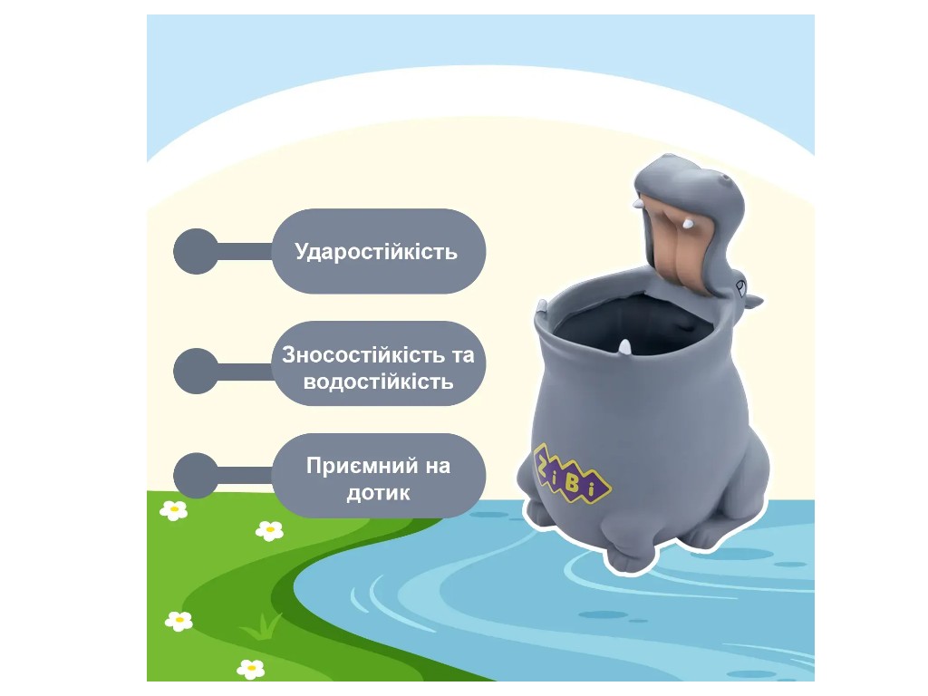 Подставка для письменных принадлежностей пластиковая Гиппо