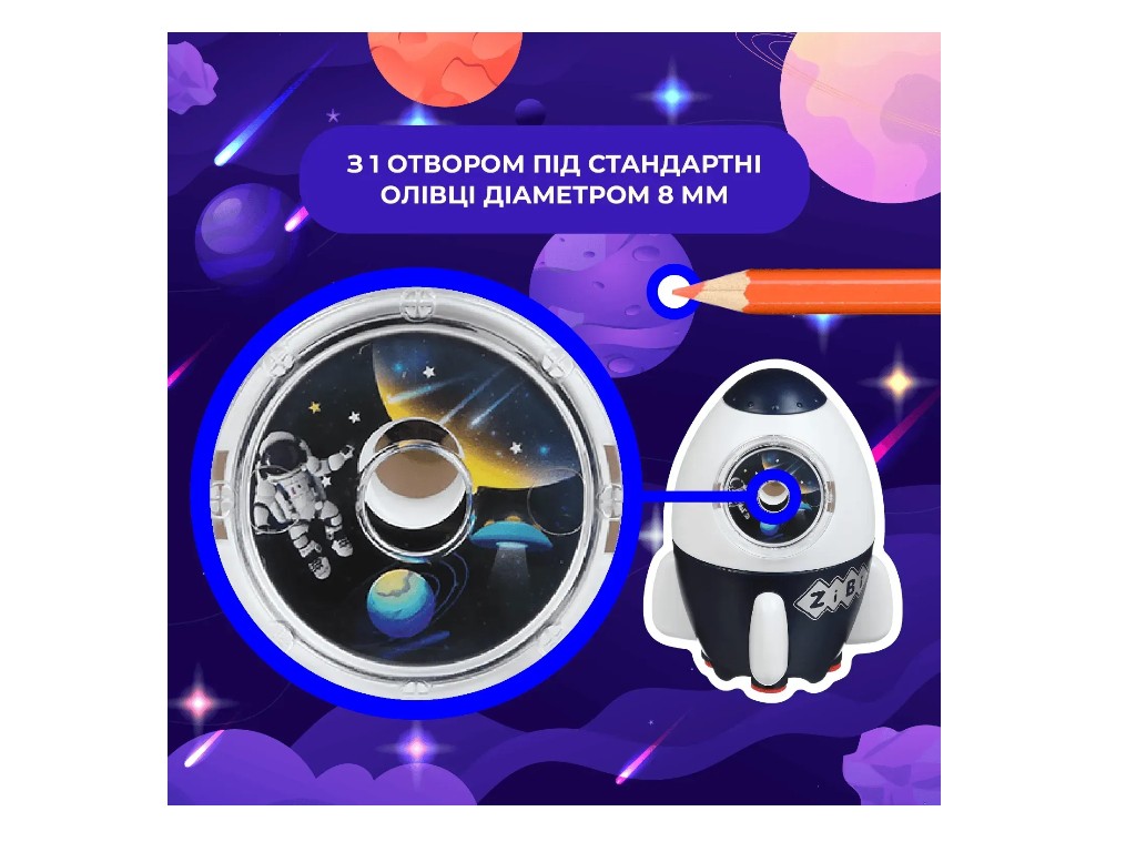 Точилка для карандашей механическая с контейнером