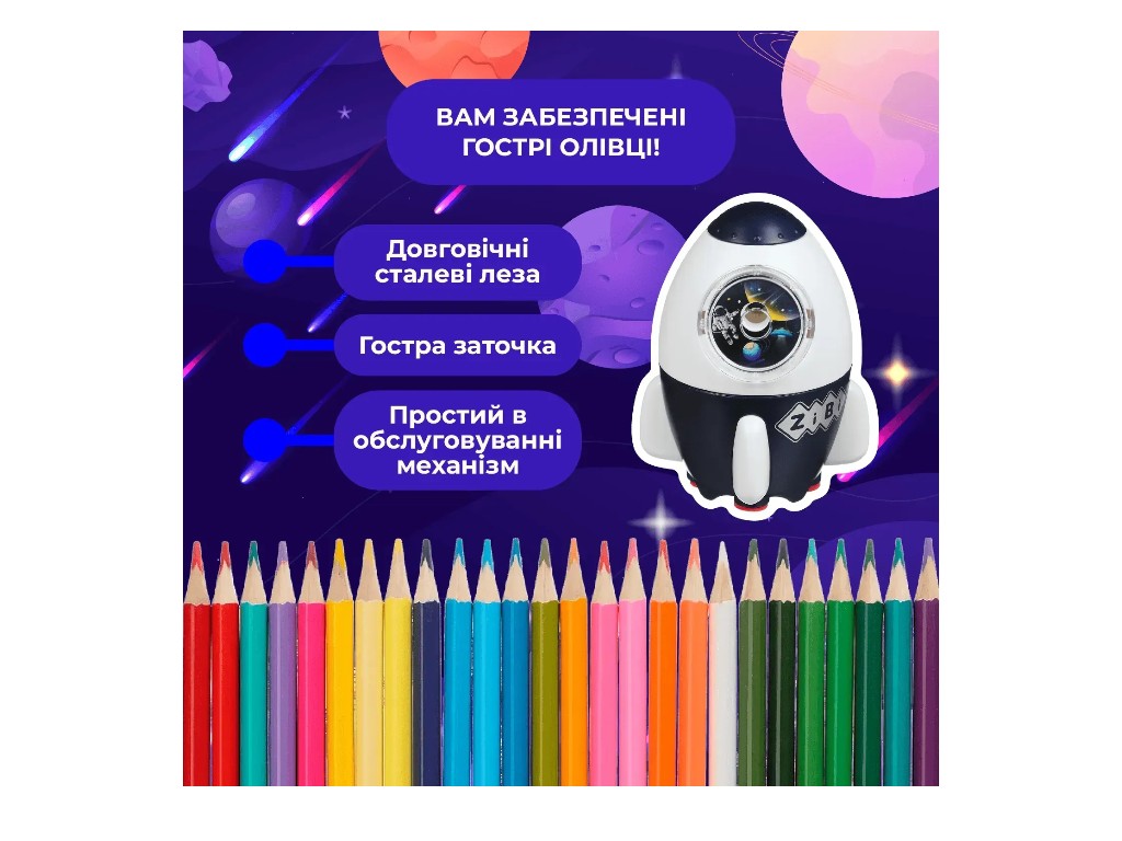 Точилка для карандашей механическая с контейнером