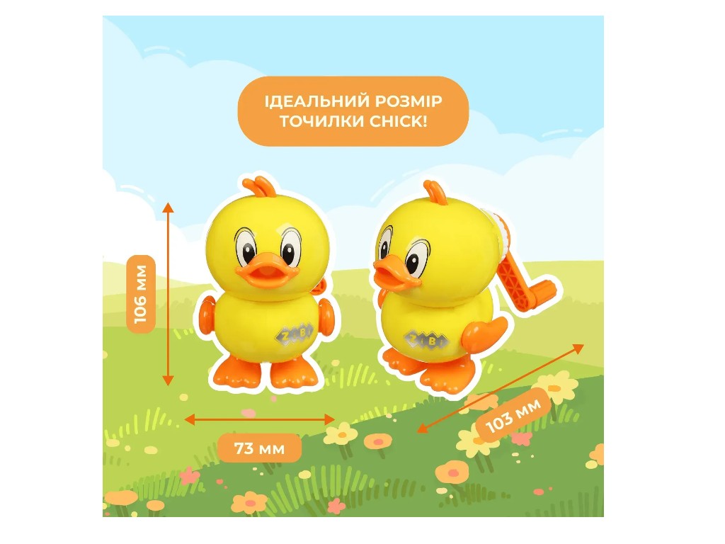 Точилка для карандашей механическая с контейнером