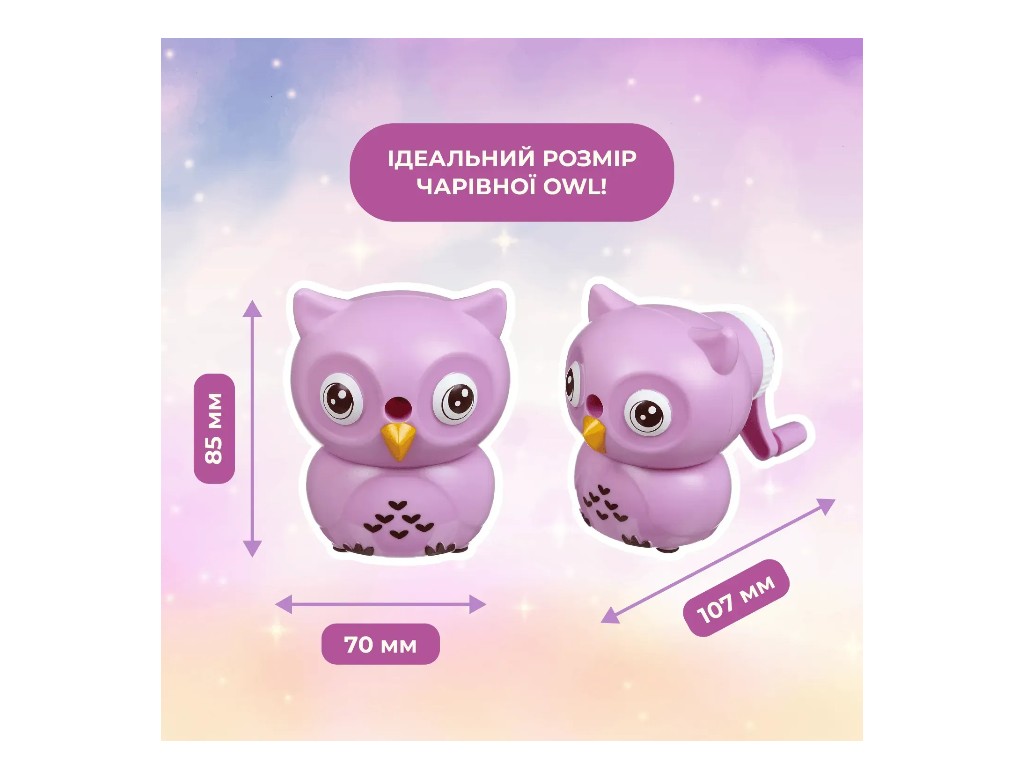 Точилка для карандашей механическая с контейнером Сова