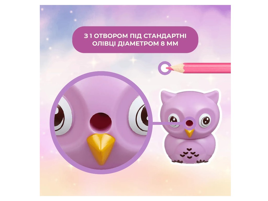 Точилка для карандашей механическая с контейнером Сова