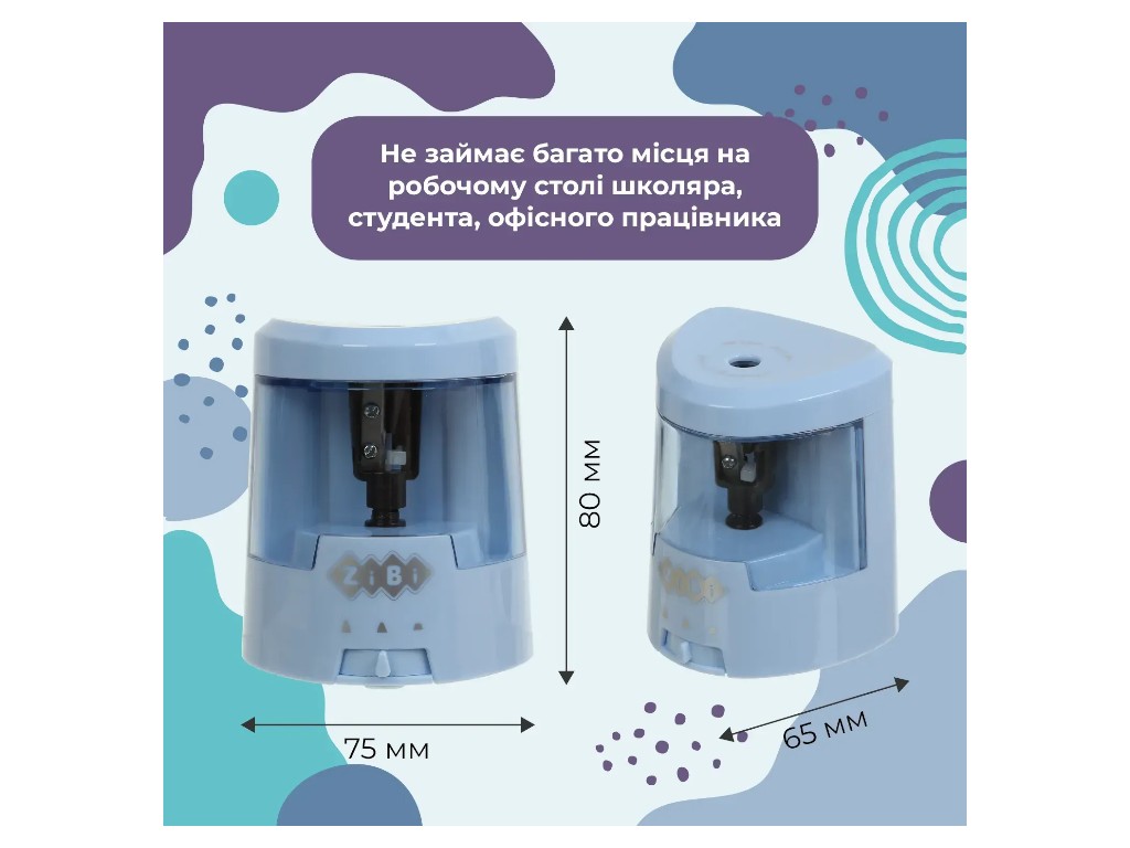 Точилка автоматическая с контейнером, для карандашей 6,5–8 мм, 3 режима заточки