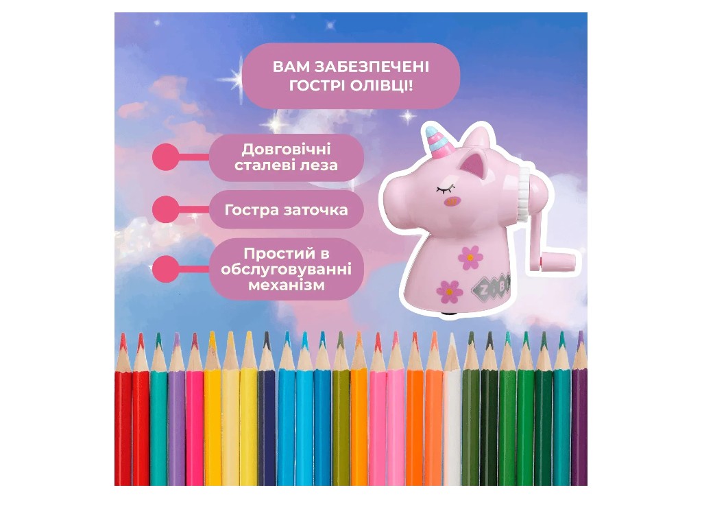 Точилка механическая с контейнером Единорог, для карандашей стандартного диаметра