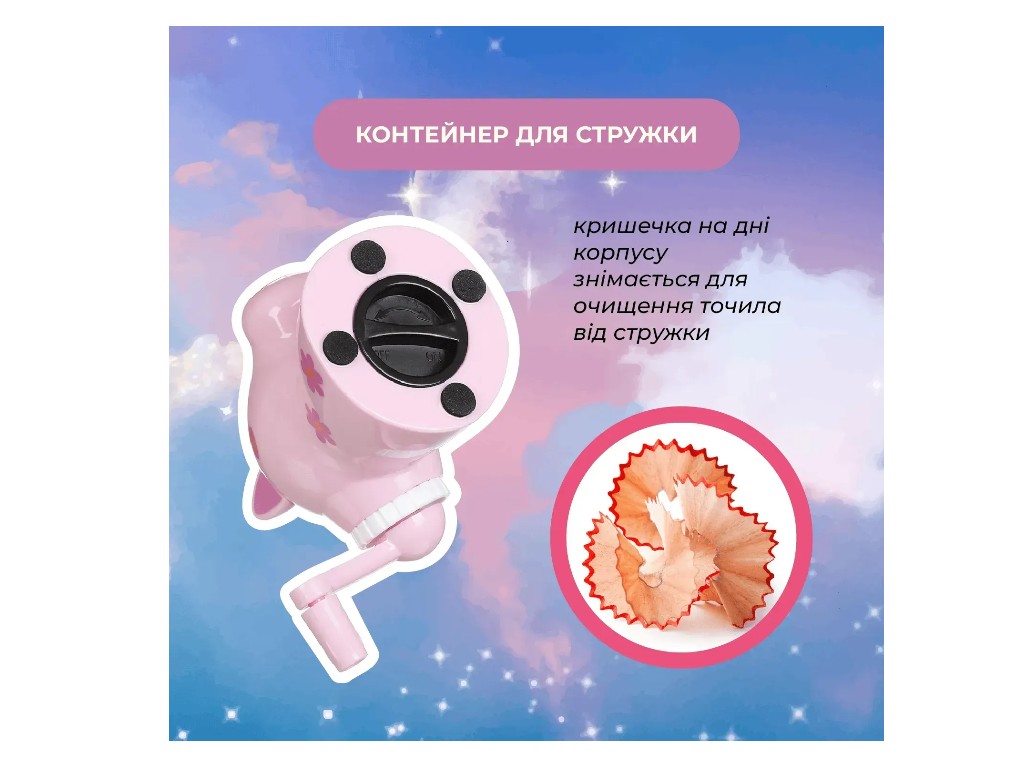 Точилка механическая с контейнером Единорог, для карандашей стандартного диаметра
