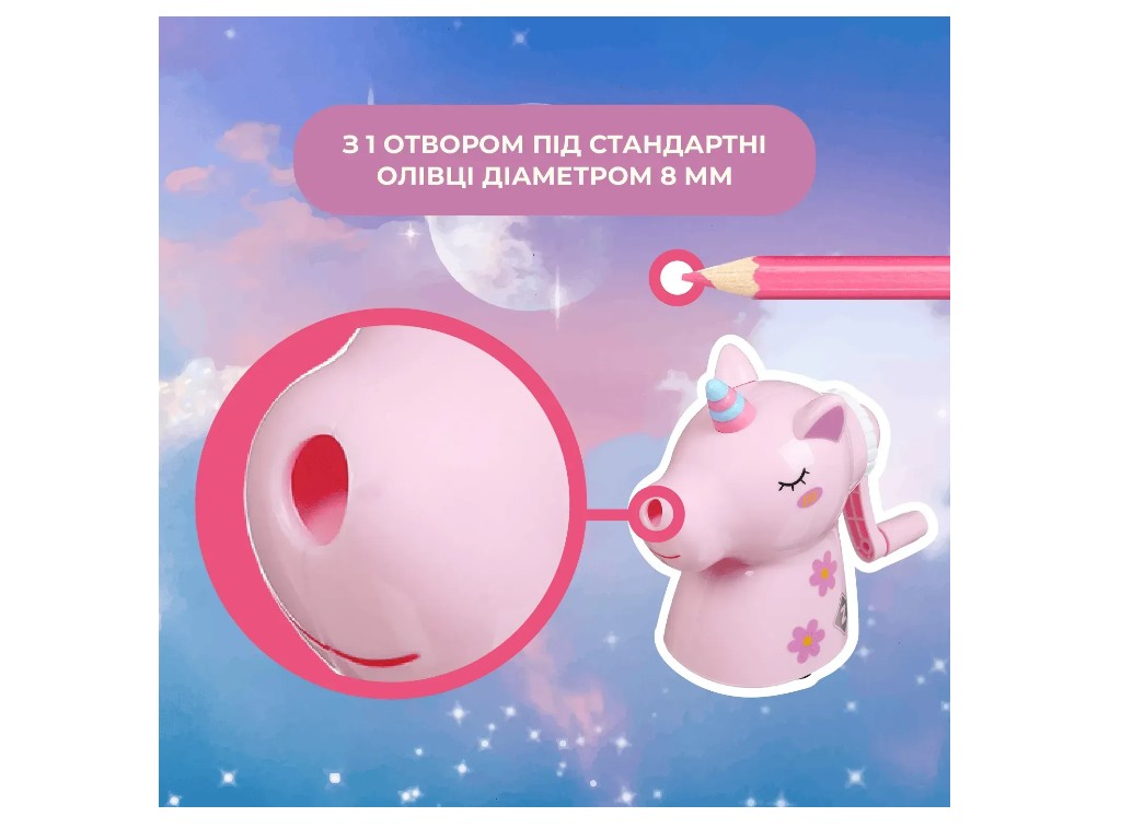 Точилка механическая с контейнером Единорог, для карандашей стандартного диаметра