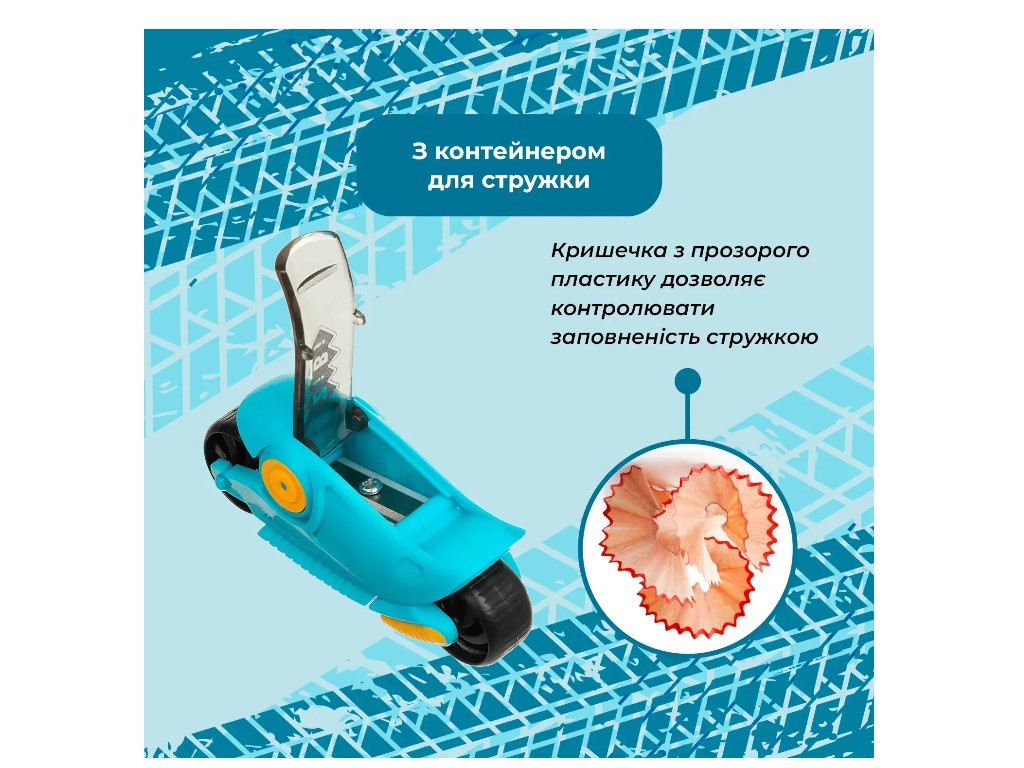 Точилка для карандашей пластиковая с контейнером Мотоцикл