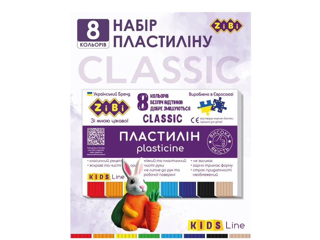 Пластилин классический для детей, KIDS Line, ZiBi ZB.6231