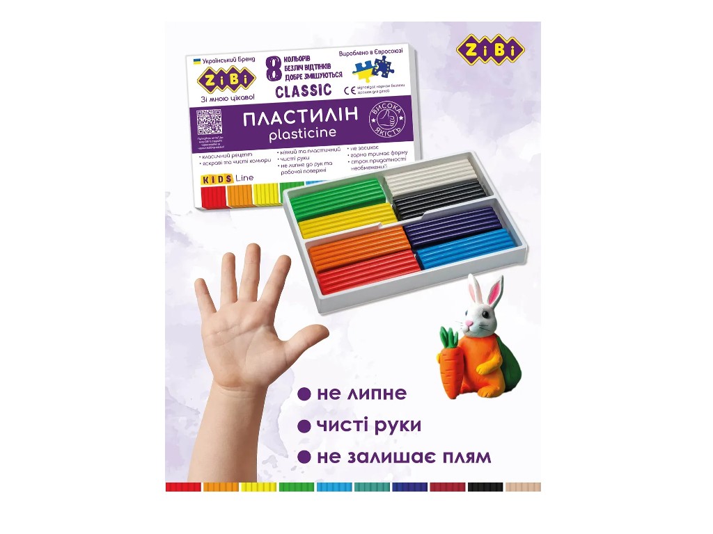 Пластилин классический для детей, KIDS Line, ZiBi ZB.6231